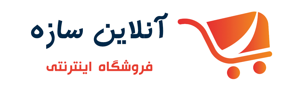 فروشگاه اینترنتی